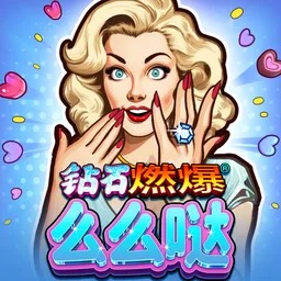 Diamond Explosion Sweet Love